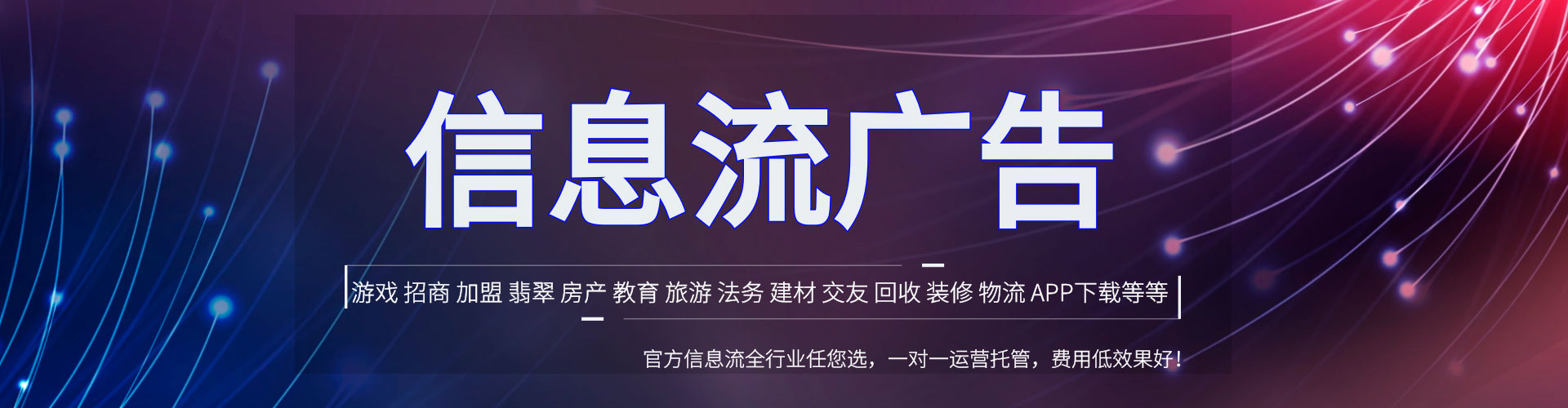 吉州竞价开户