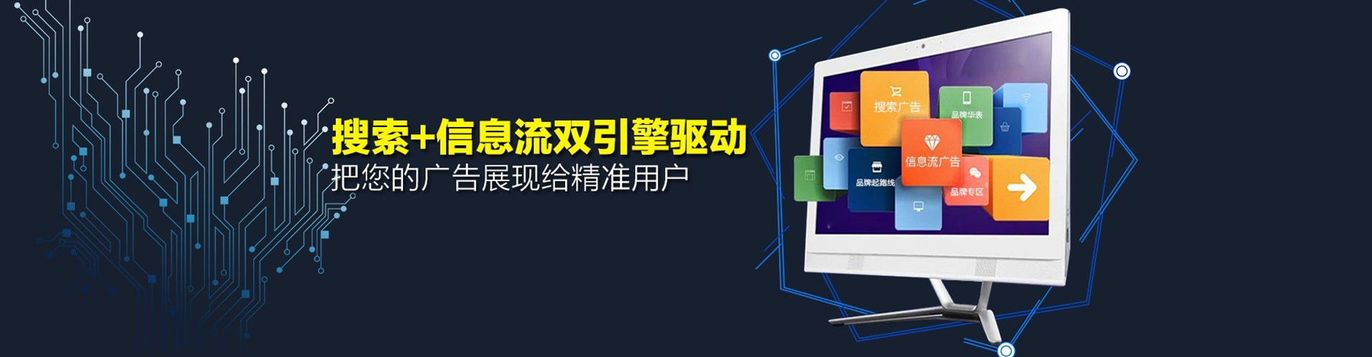 吉州sem托管