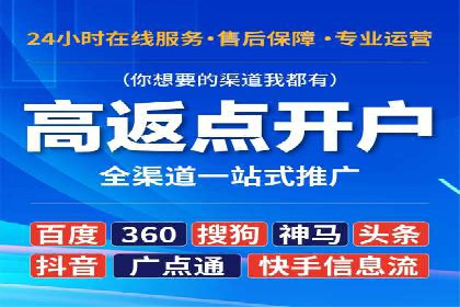百度SEM代运营案例分享：打造品牌知名度